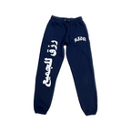 RIZQ SWEATPANTS
